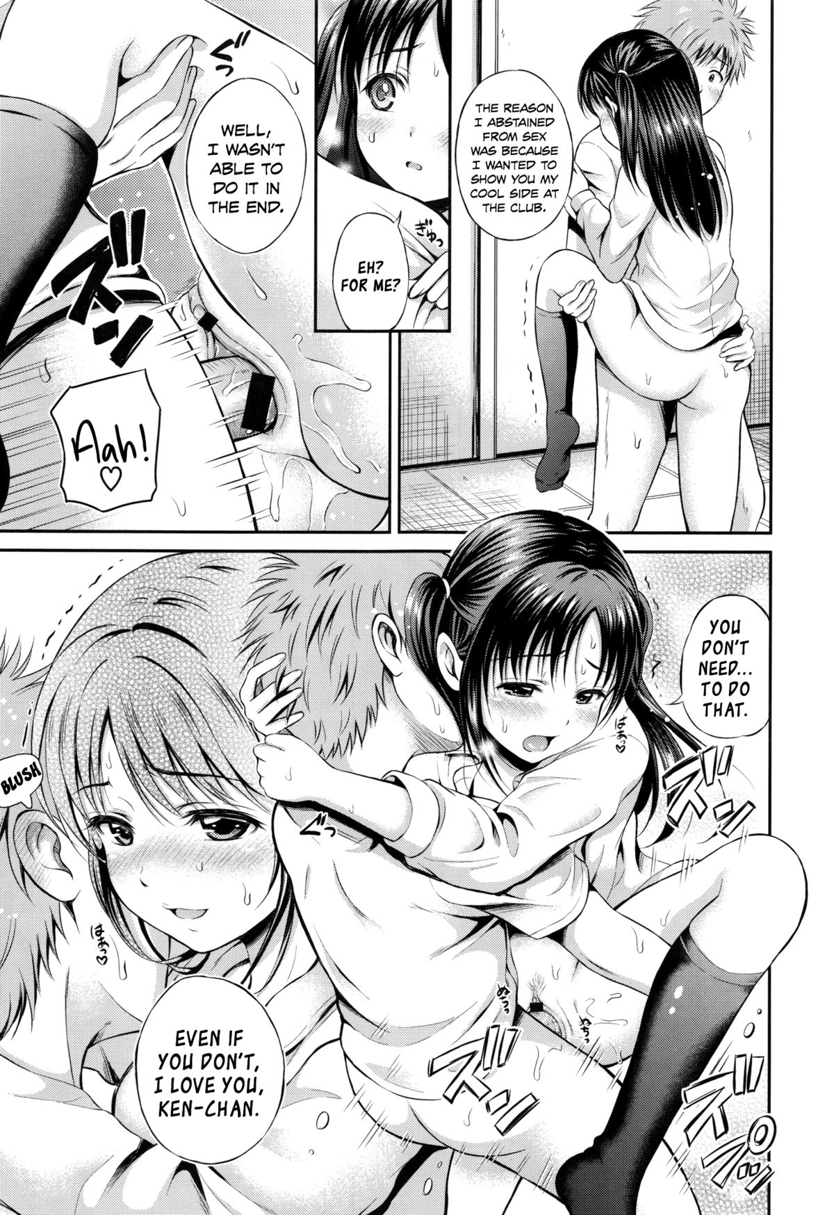 [花札さくらの] スタミナタフネス? (結恋-ユイコイ-) [英訳]