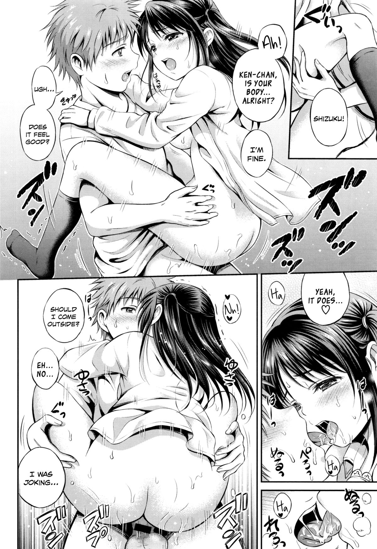 [花札さくらの] スタミナタフネス? (結恋-ユイコイ-) [英訳]