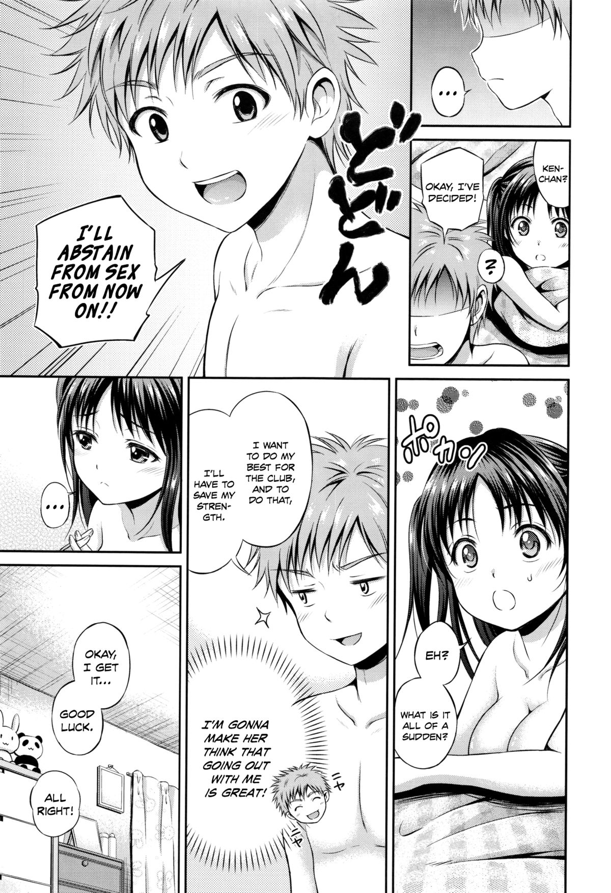 [花札さくらの] スタミナタフネス? (結恋-ユイコイ-) [英訳]