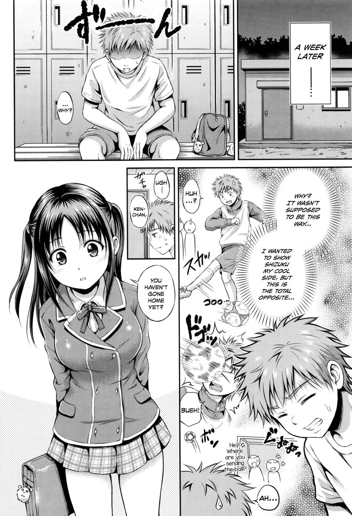 [花札さくらの] スタミナタフネス? (結恋-ユイコイ-) [英訳]