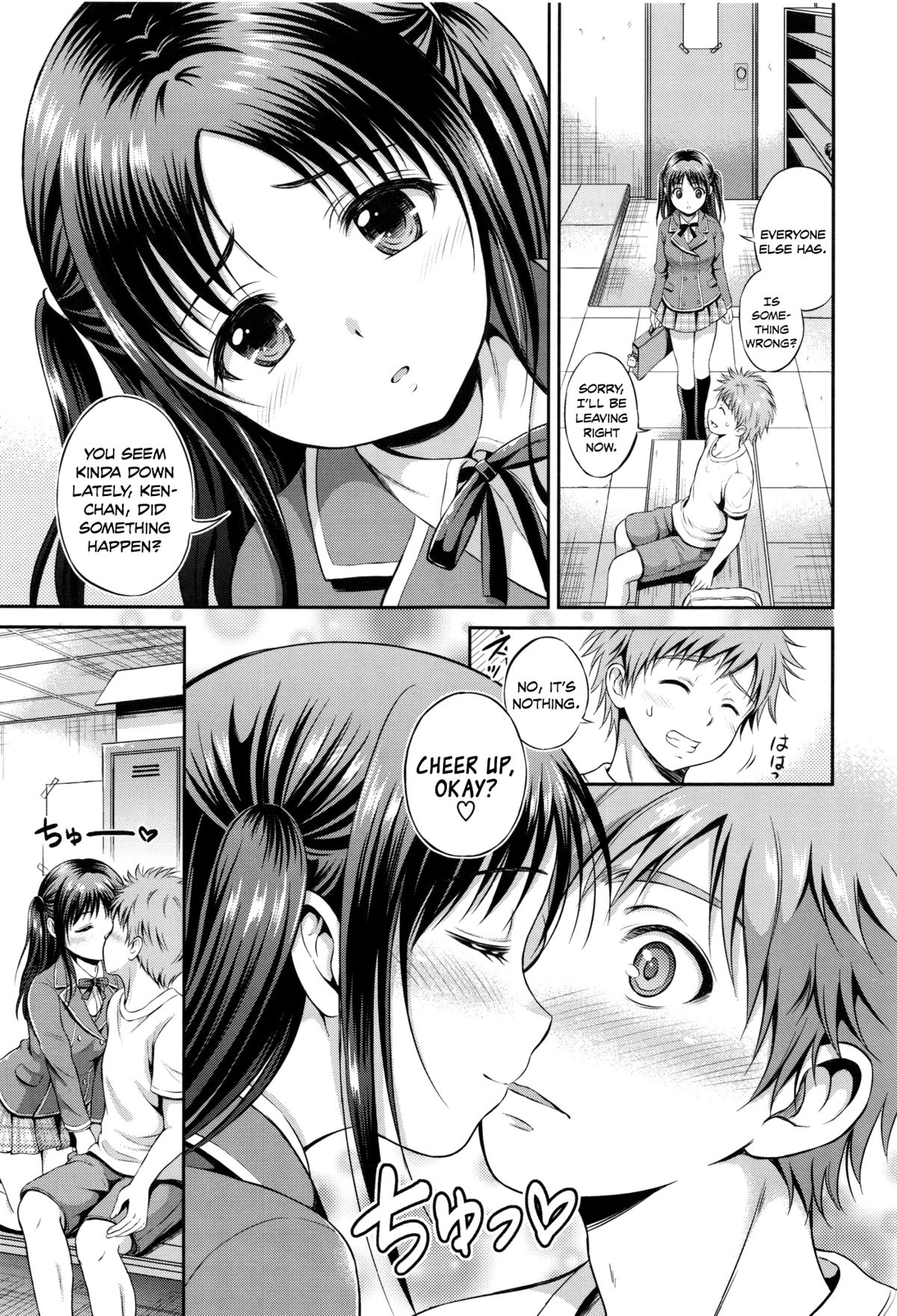 [花札さくらの] スタミナタフネス? (結恋-ユイコイ-) [英訳]