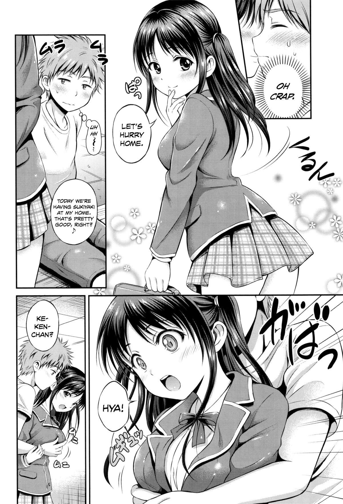 [花札さくらの] スタミナタフネス? (結恋-ユイコイ-) [英訳]