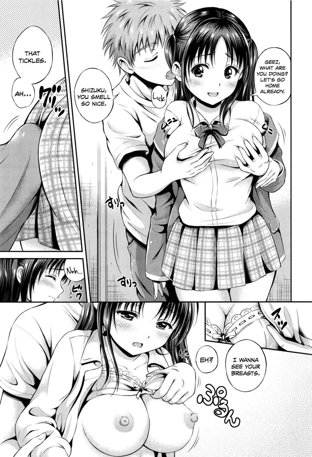 [花札さくらの] スタミナタフネス? (結恋-ユイコイ-) [英訳]