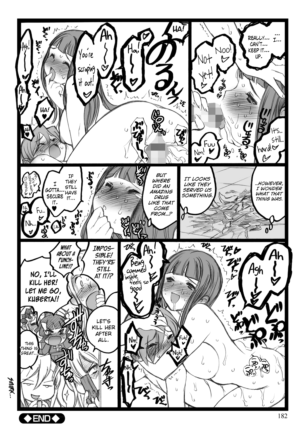 [希有馬] EROフィギュア【上】 第1-2, 5話 [英訳] [DL版]