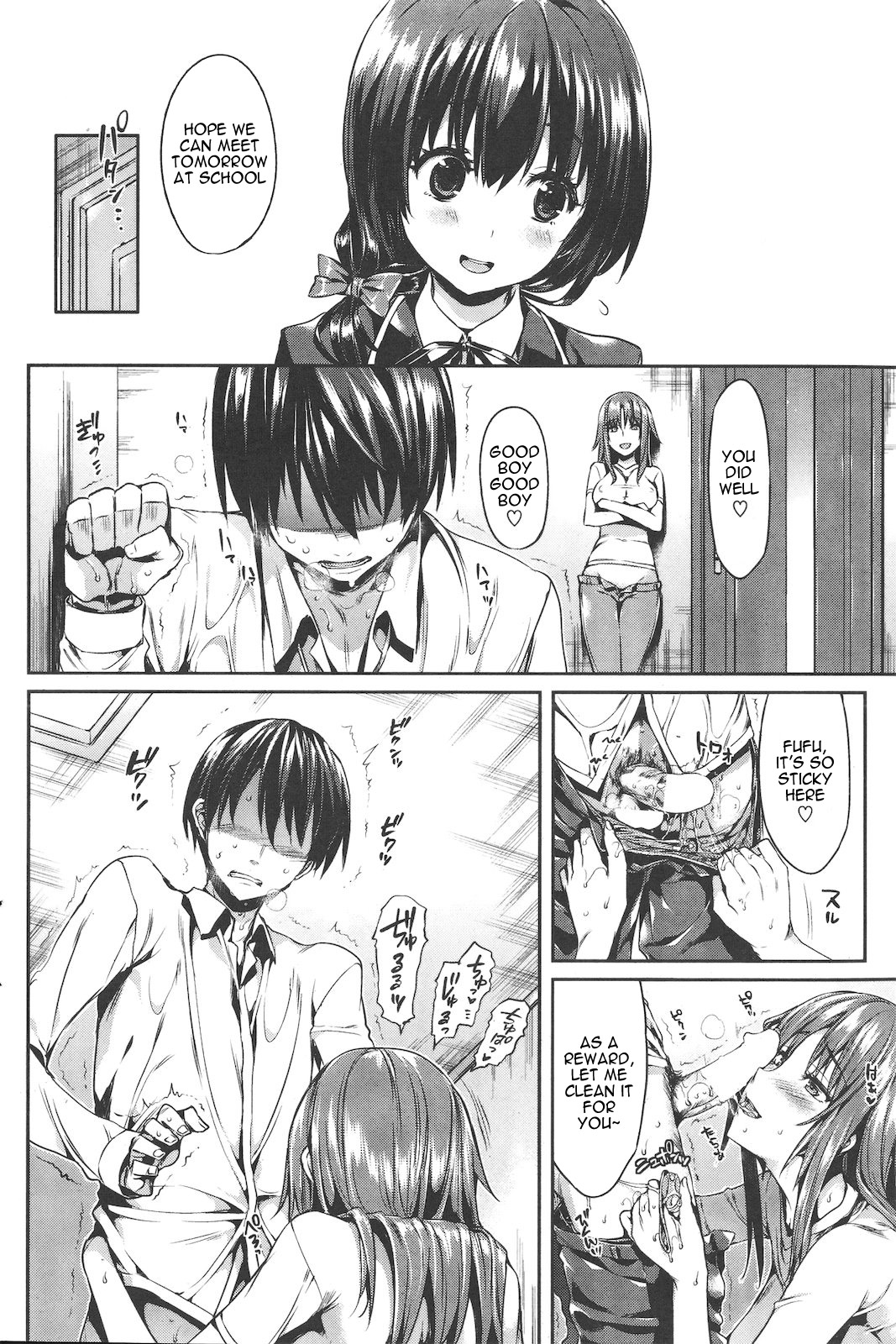 Hisasi、予期しない愛