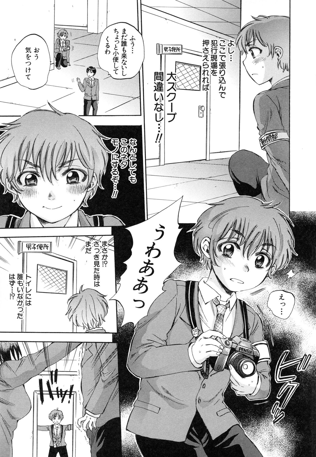 [サブスカ] 性少女マギカ