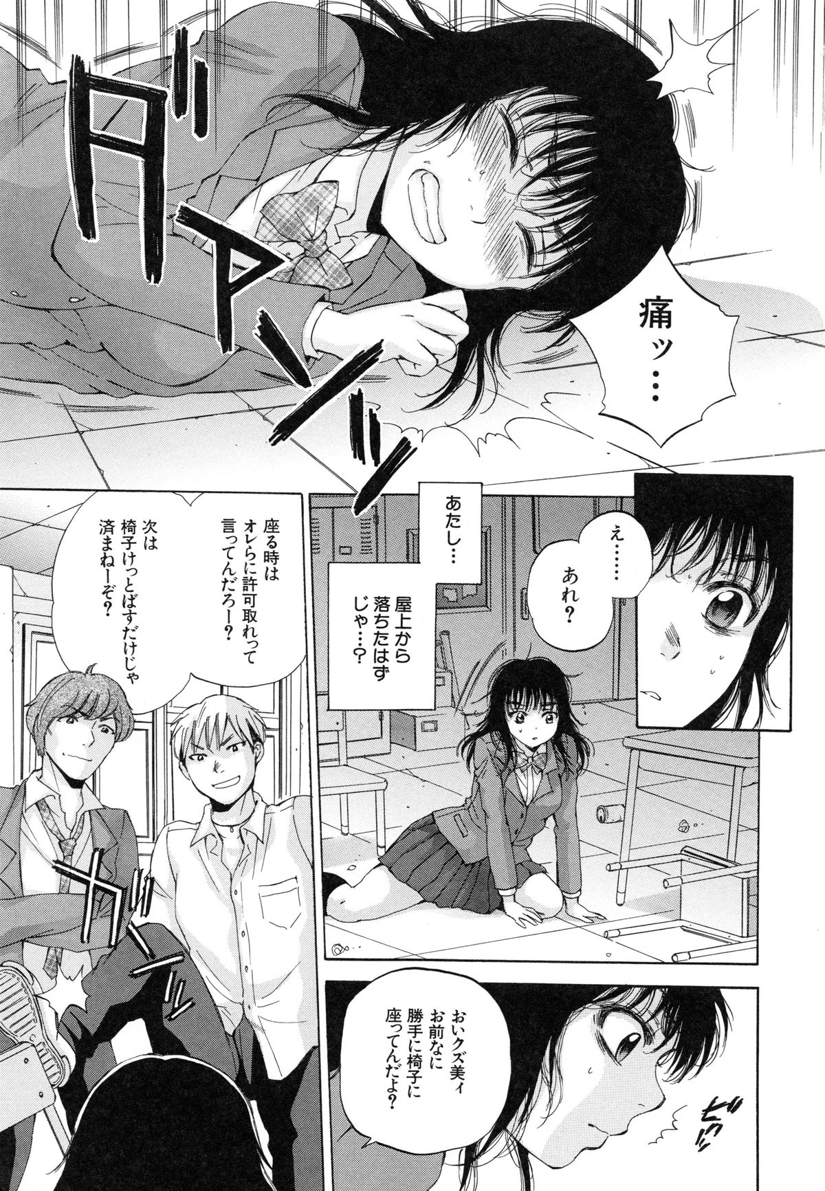 [サブスカ] 性少女マギカ