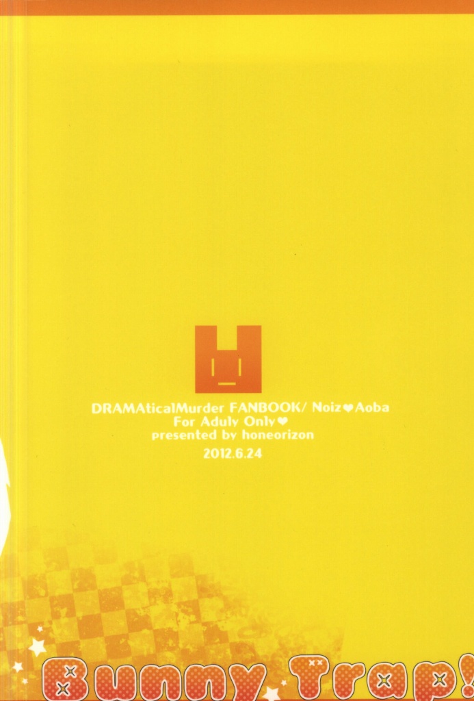 (ブレブレ) [ほねおりぞん (背骨)] Bunny Trap! (DRAMAtical Murder)