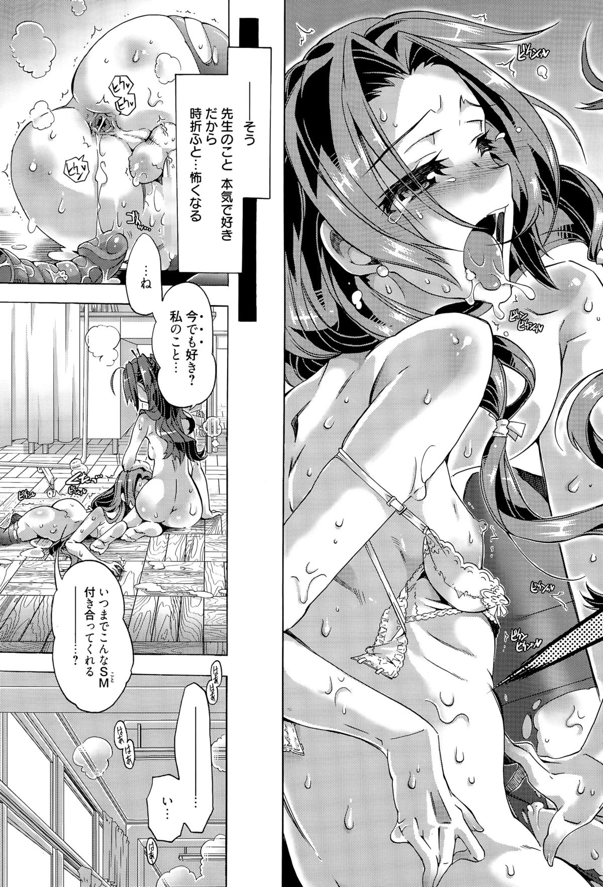 漫画ばんがいち 2015年7月号