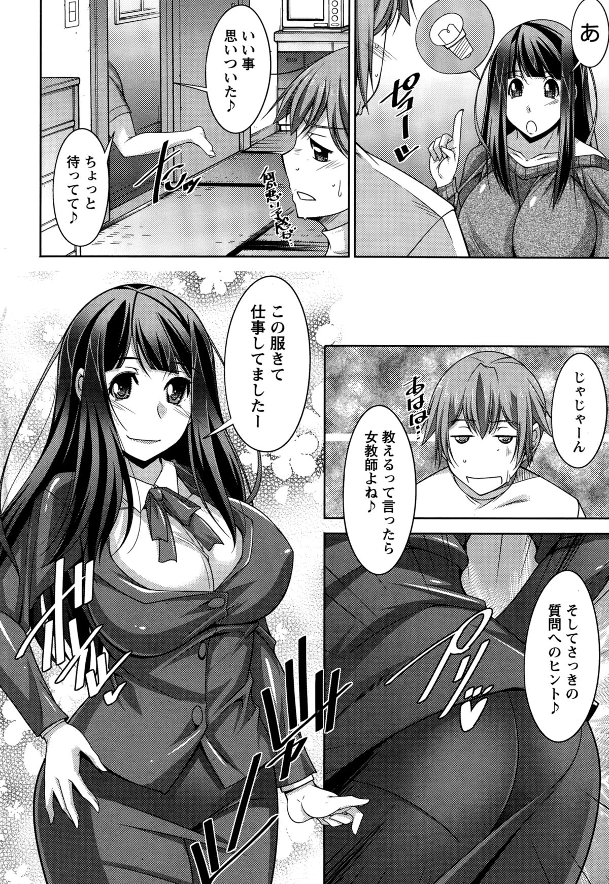 [zen9] あねかの