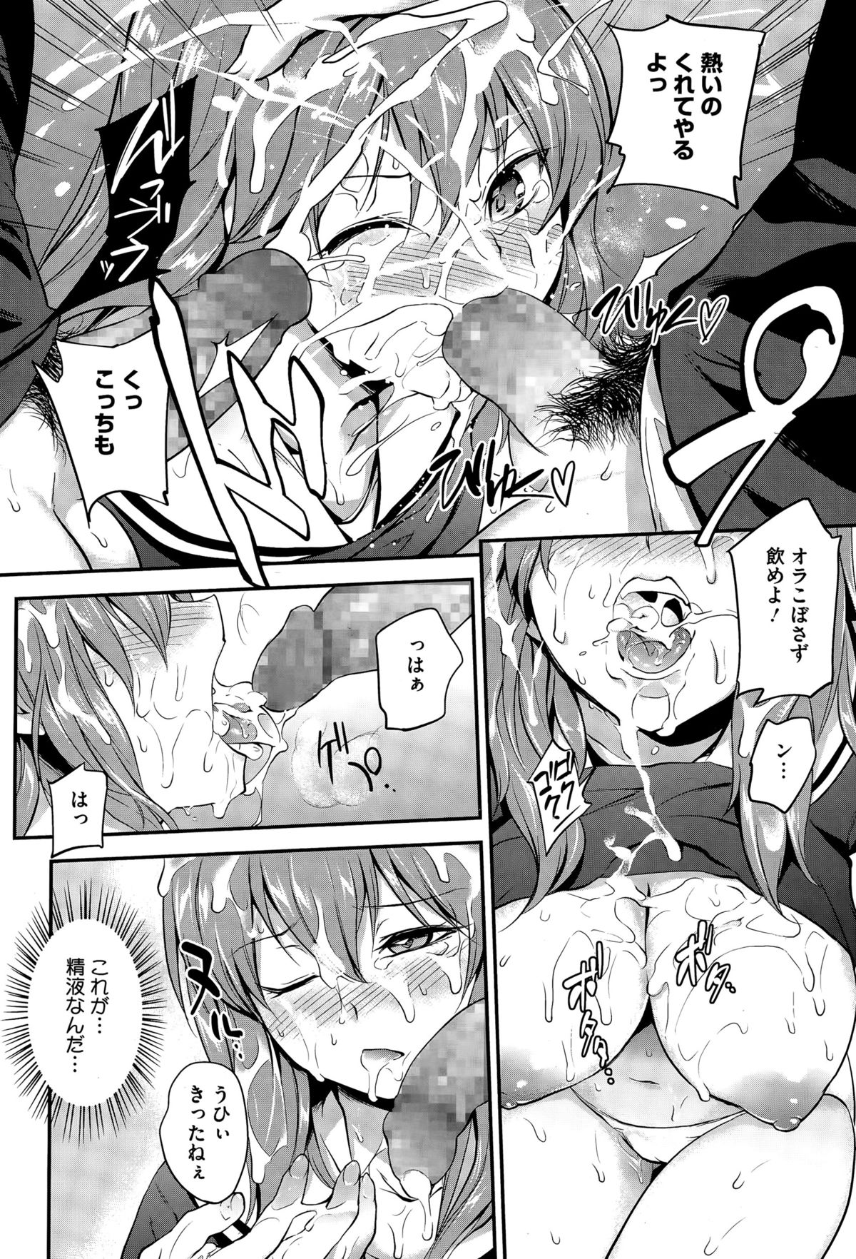 [モノリノ] ピンカートン