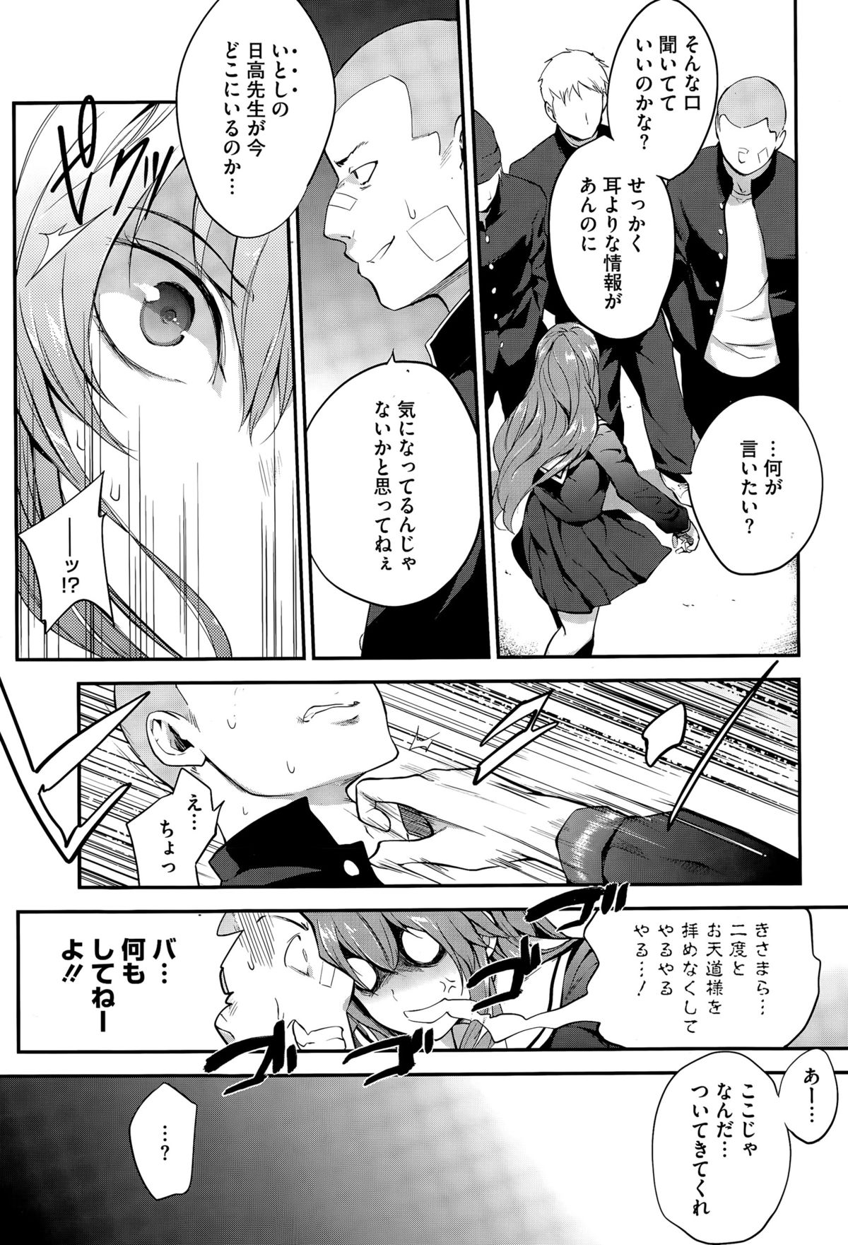 [モノリノ] ピンカートン