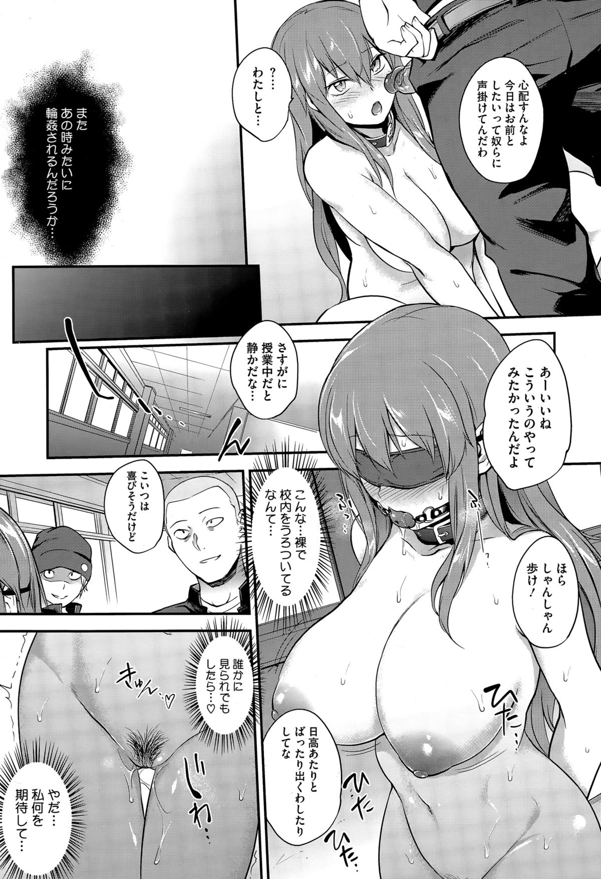 [モノリノ] ピンカートン