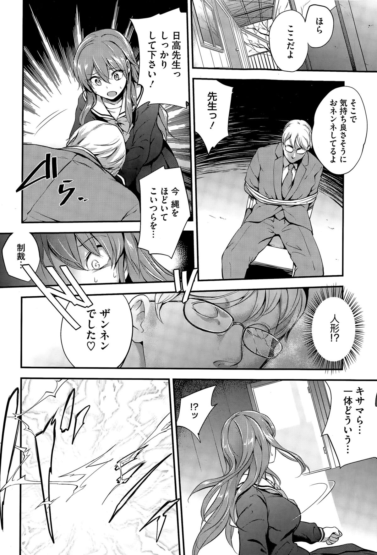 [モノリノ] ピンカートン