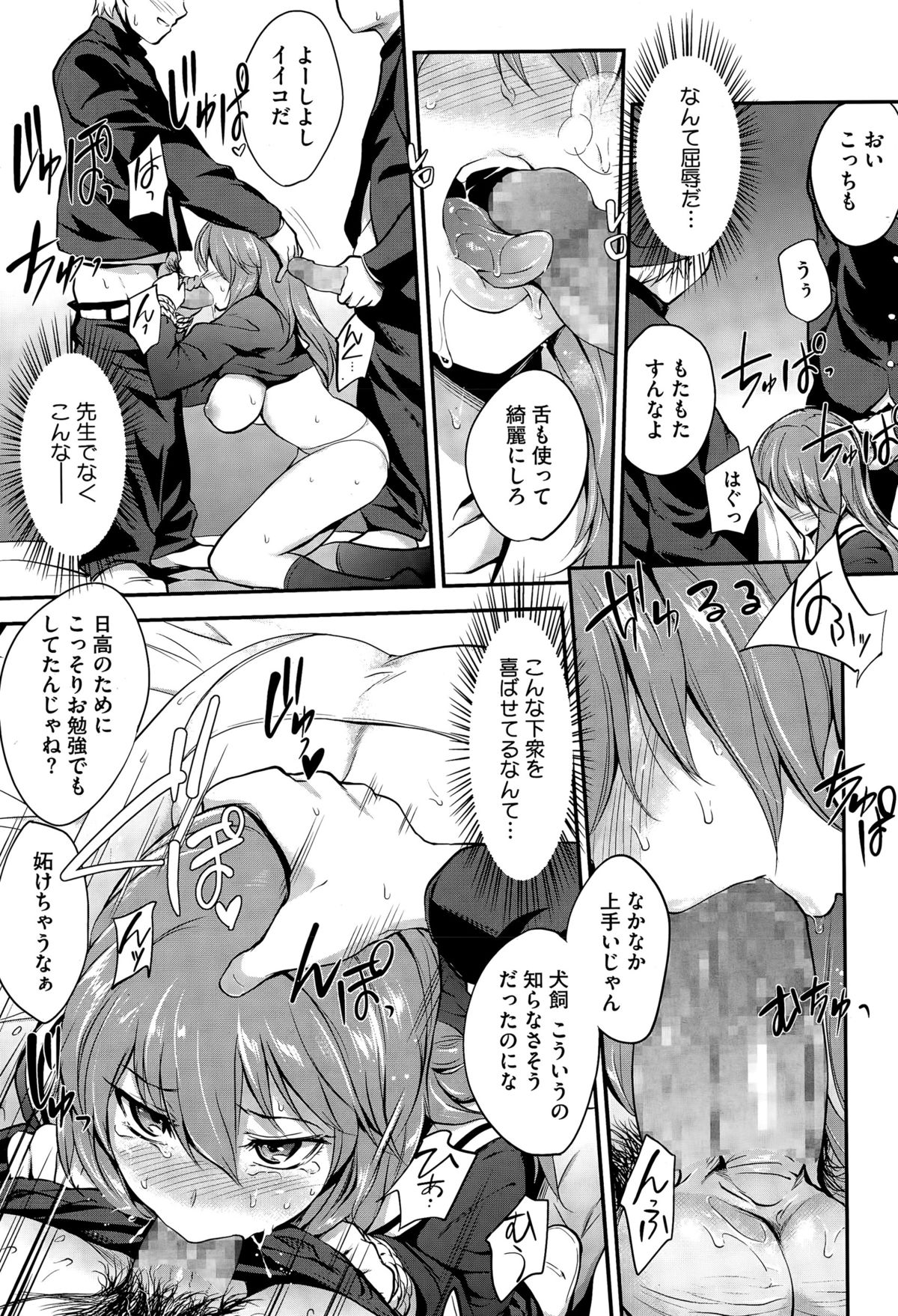 [モノリノ] ピンカートン