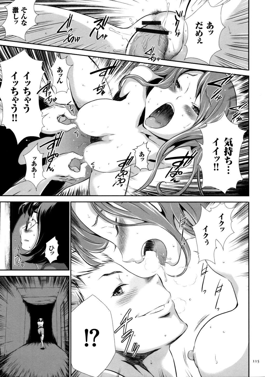 [香月りお] 世間知らずな清楚系JK監禁薬物洗脳でドM玩具になる