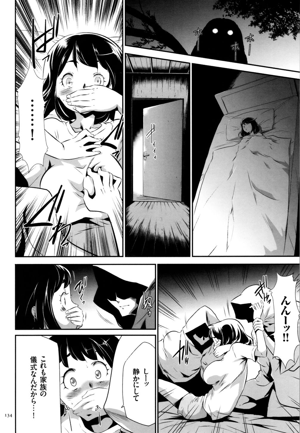 [香月りお] 世間知らずな清楚系JK監禁薬物洗脳でドM玩具になる