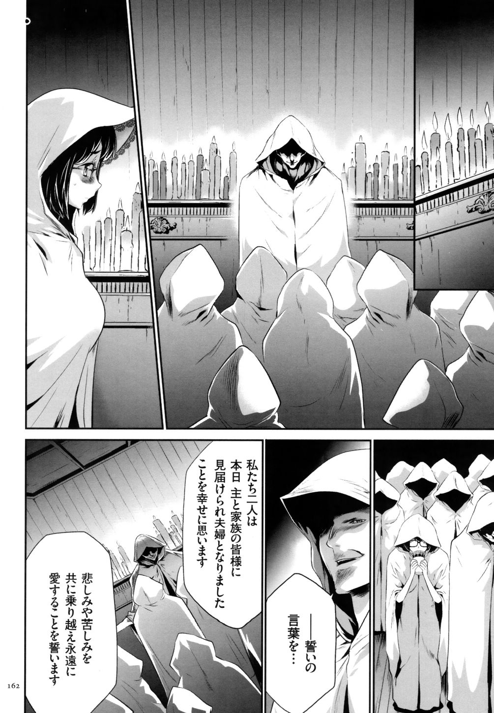 [香月りお] 世間知らずな清楚系JK監禁薬物洗脳でドM玩具になる