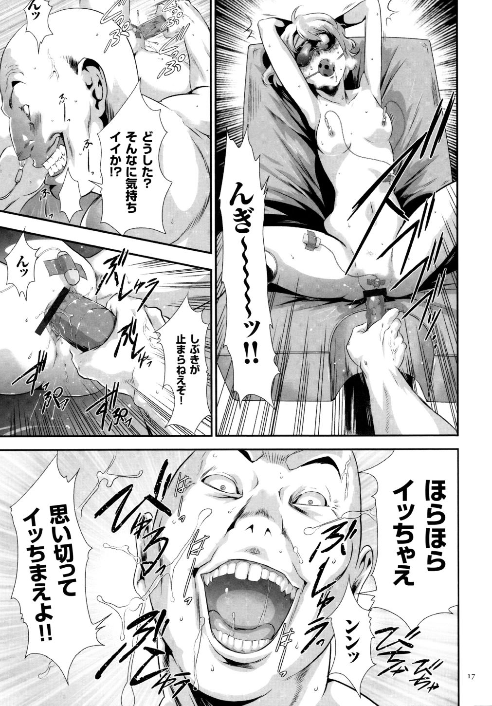 [香月りお] 世間知らずな清楚系JK監禁薬物洗脳でドM玩具になる