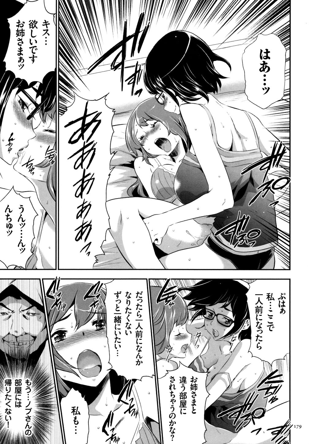 [香月りお] 世間知らずな清楚系JK監禁薬物洗脳でドM玩具になる