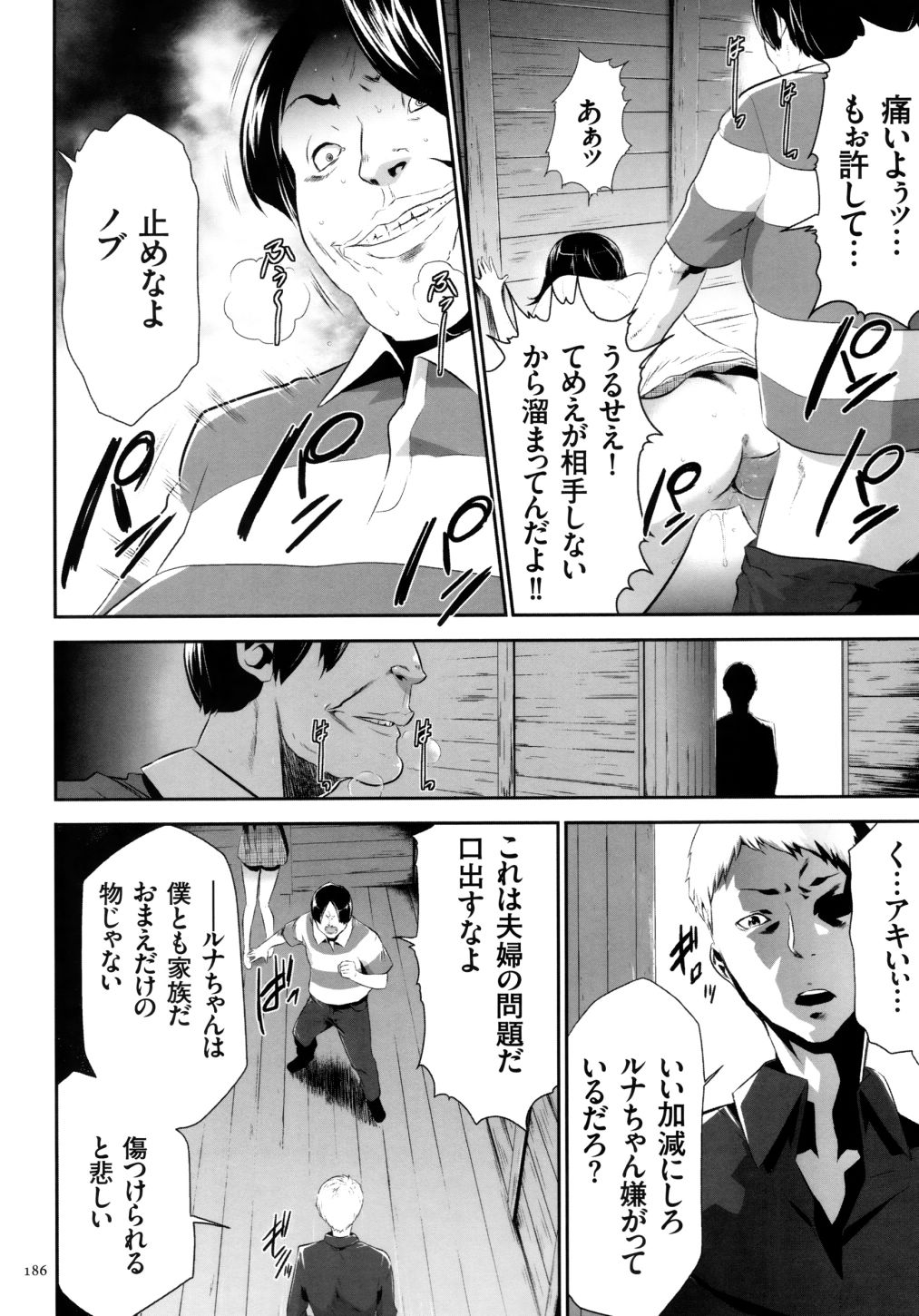 [香月りお] 世間知らずな清楚系JK監禁薬物洗脳でドM玩具になる