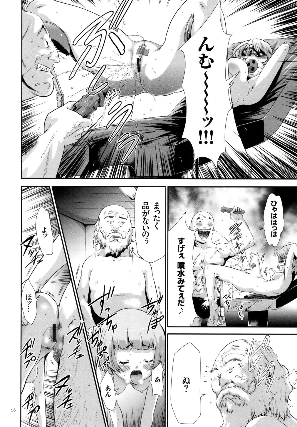 [香月りお] 世間知らずな清楚系JK監禁薬物洗脳でドM玩具になる