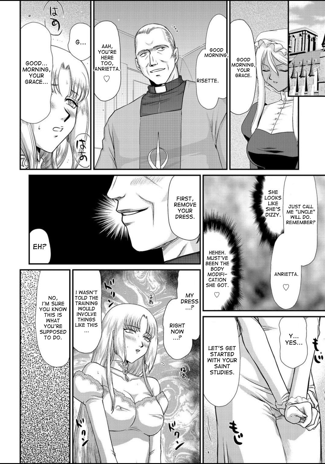 [たいらはじめ] 淫虐の王国オージェ 白濁戦姫エレアノール [英訳] [DL版]