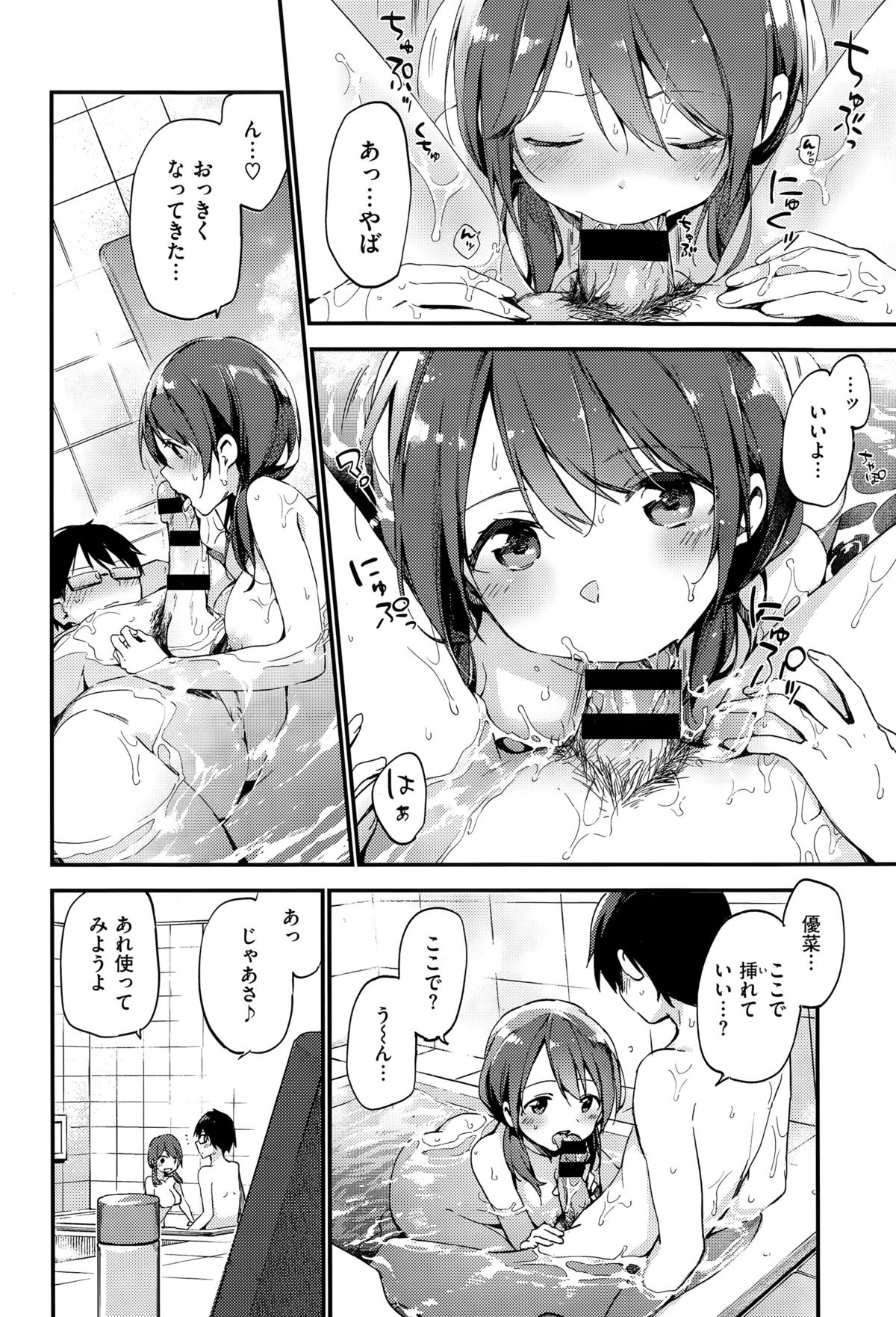 COMIC快楽天XTC Vol.5