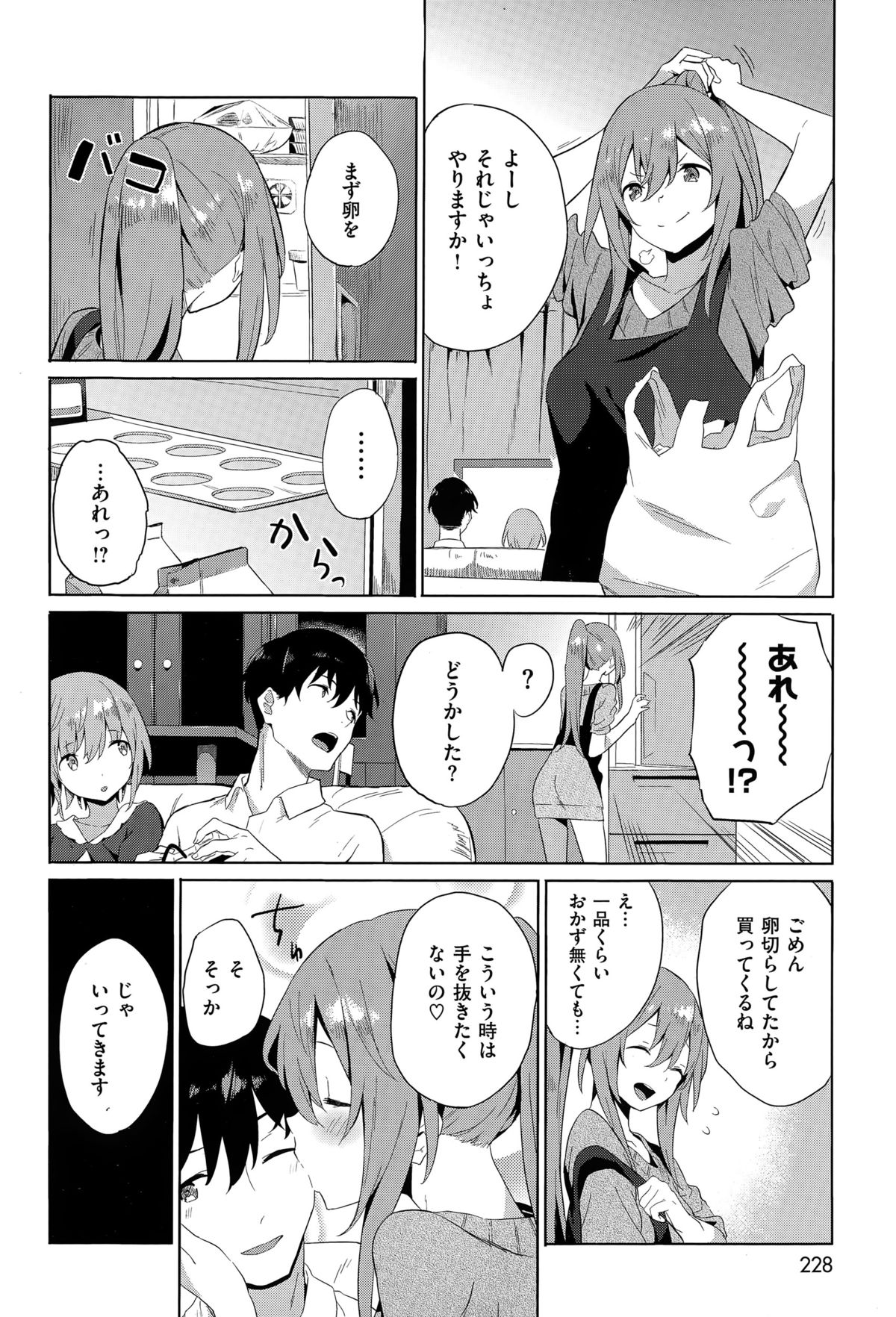 COMIC快楽天XTC Vol.5