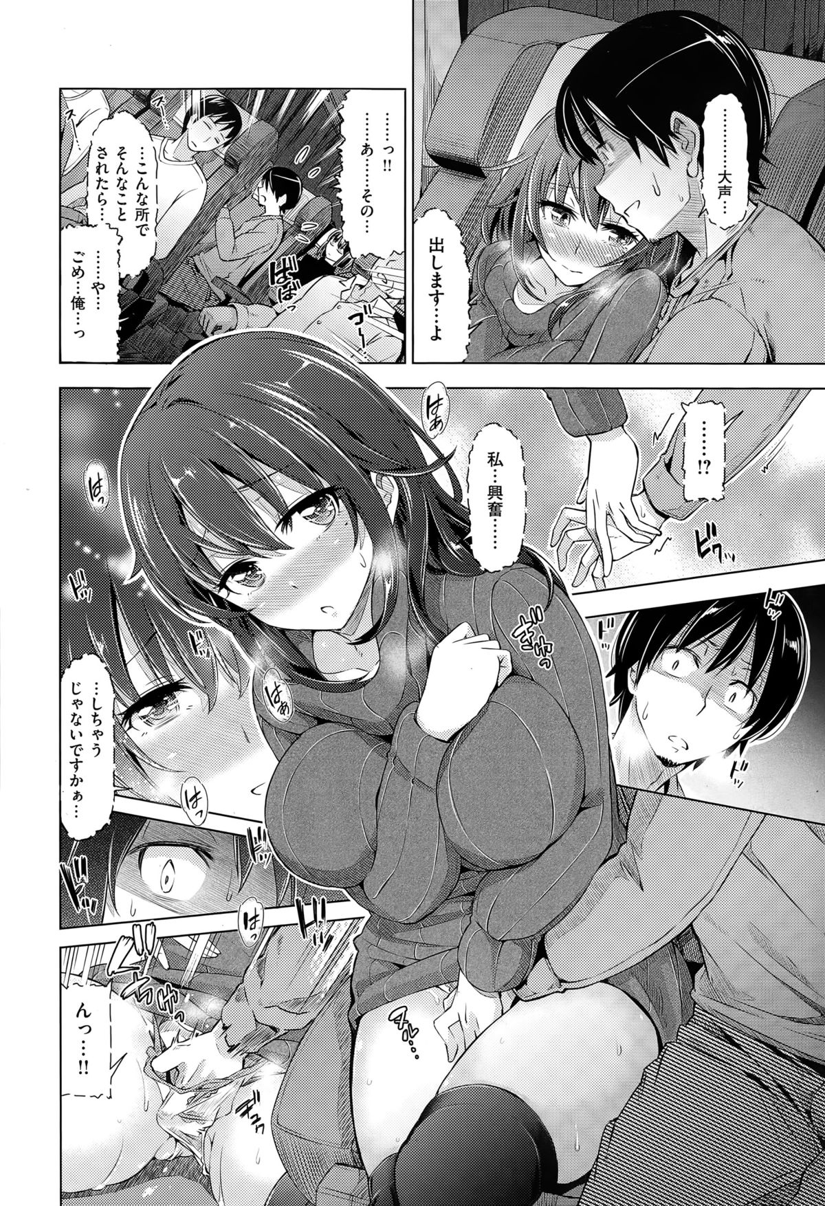 COMIC快楽天XTC Vol.5