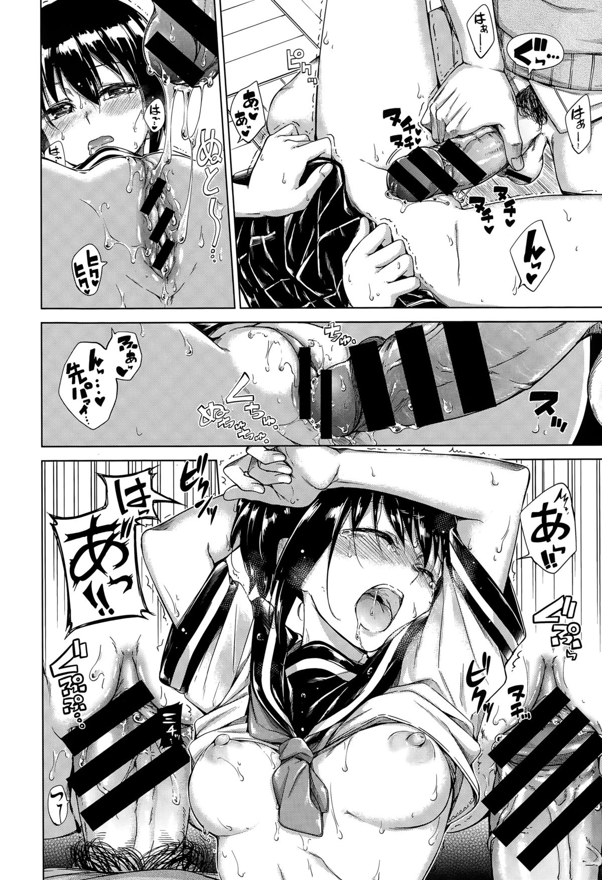 COMIC快楽天XTC Vol.5