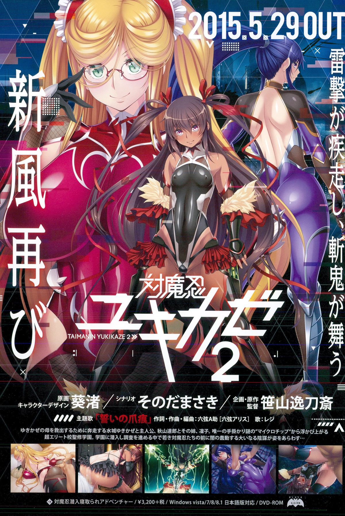 COMIC快楽天XTC Vol.5