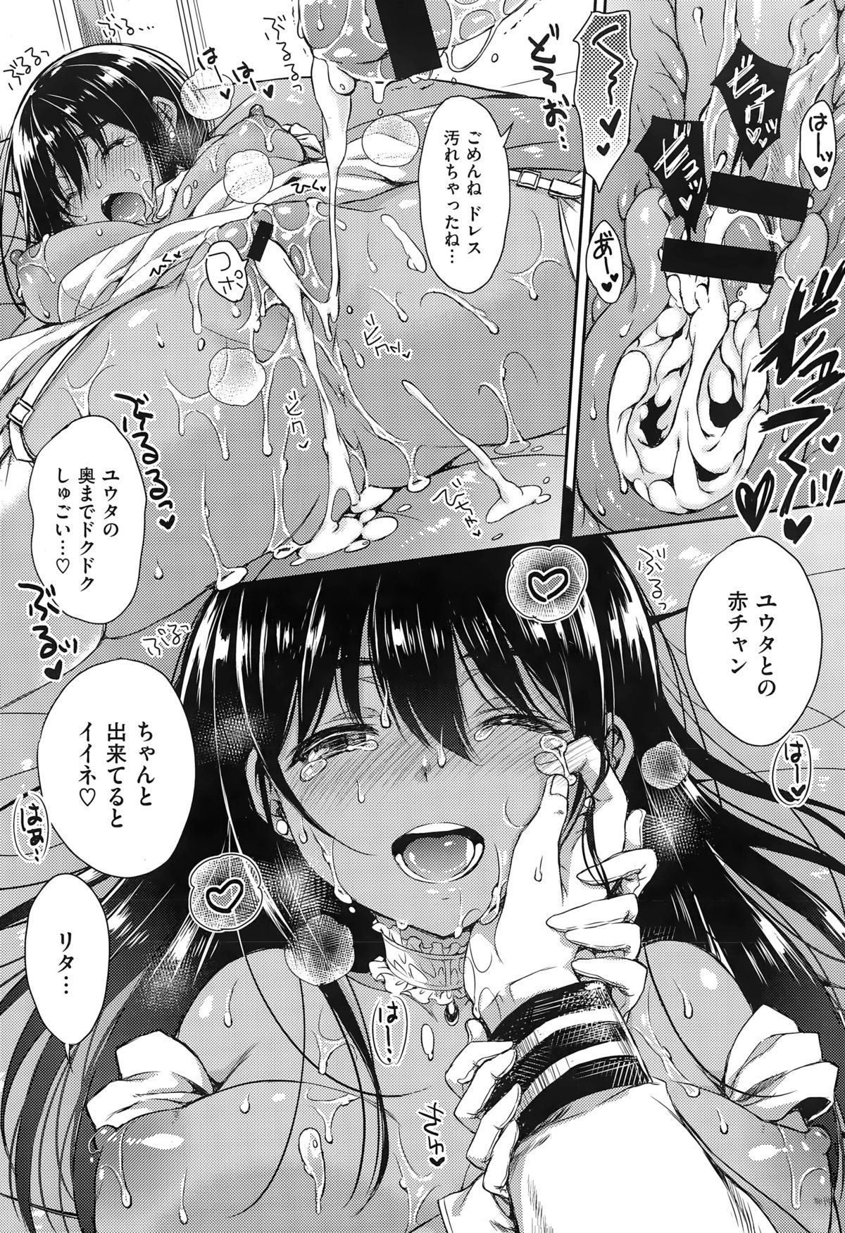 COMIC快楽天XTC Vol.5