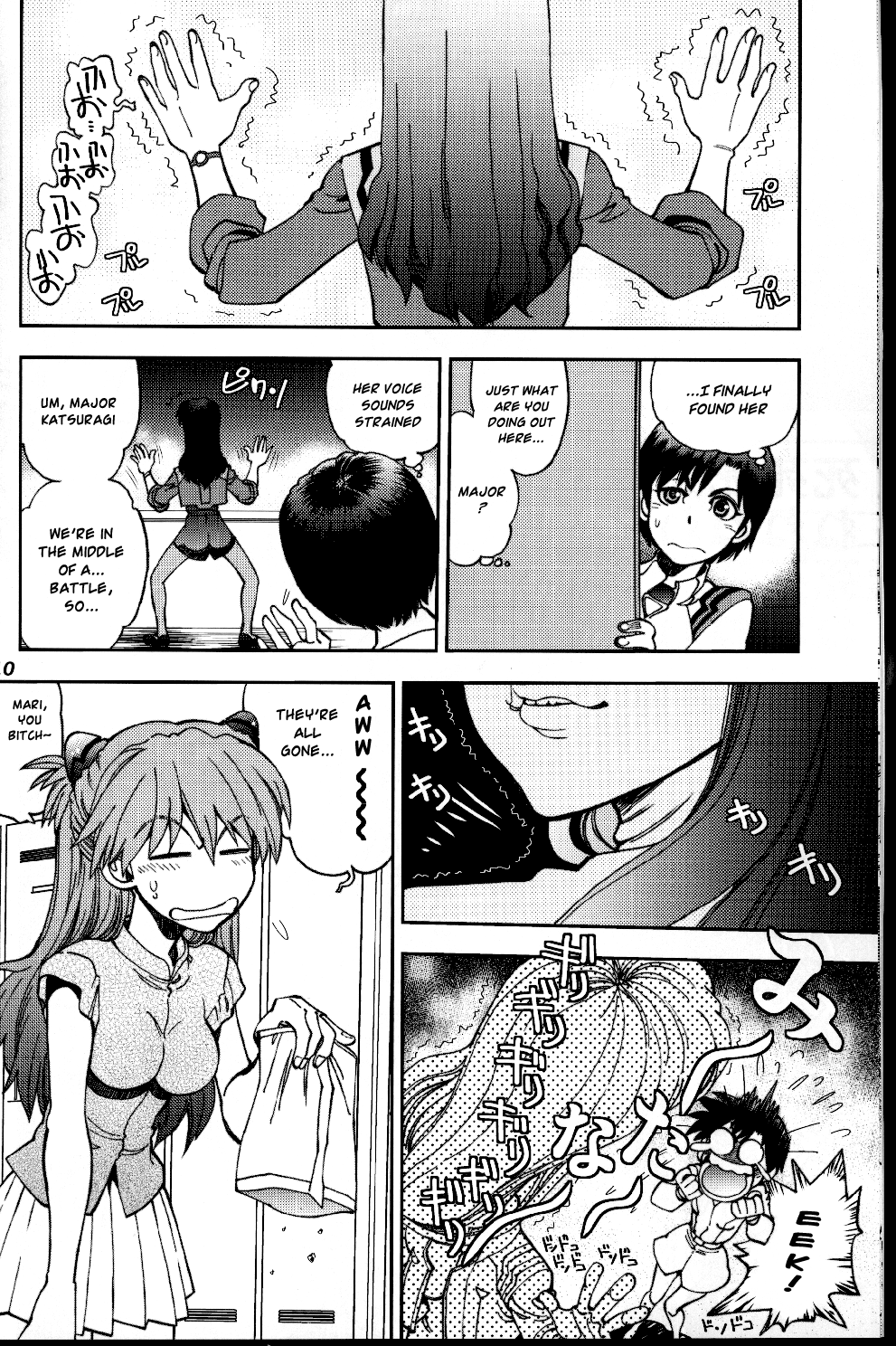 (C83) [中華饅頭 (八神大)] まんとう .39 (新世紀エヴァンゲリオン) [英訳]