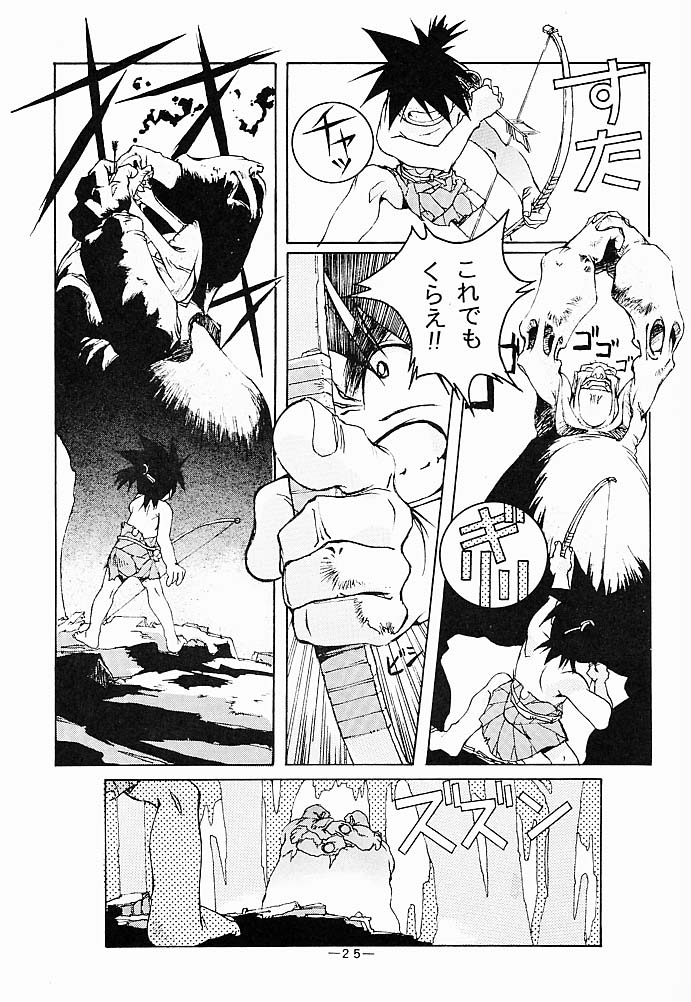 (C51) [大人の童話 (よろず)] 大人の童話 Vol.5