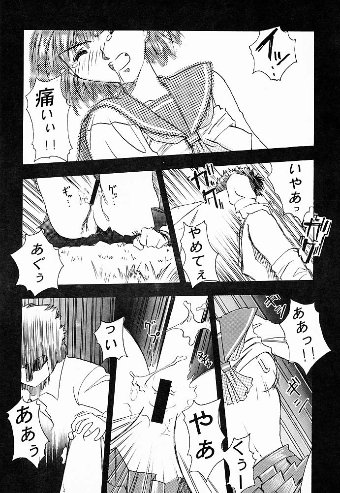 (C51) [大人の童話 (よろず)] 大人の童話 Vol.5