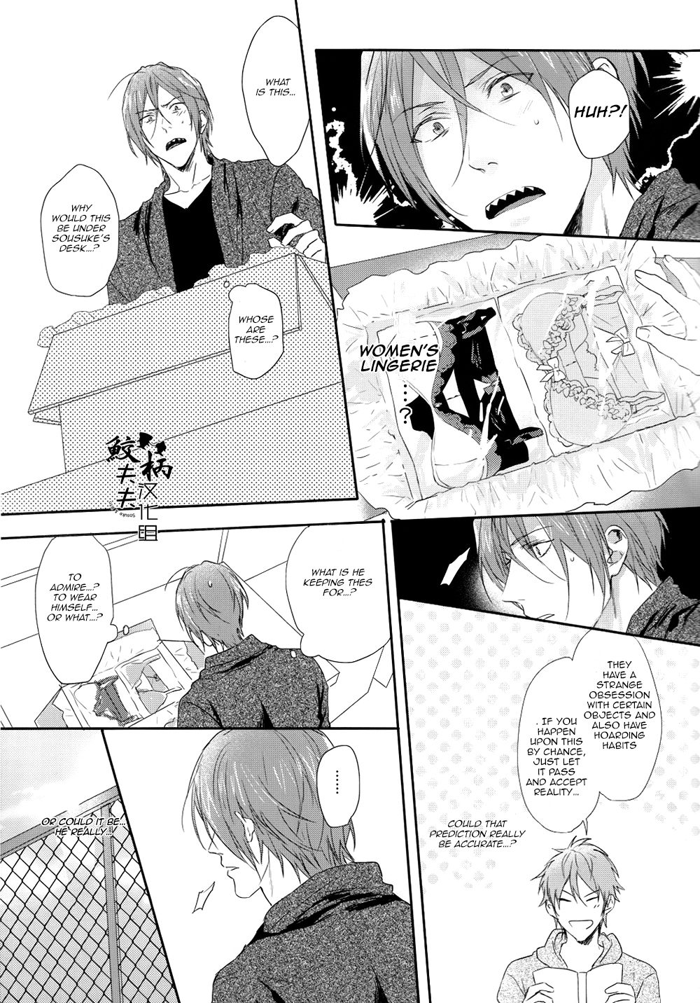 (恋愛自由形!entry6) [SAKEPAPA (おおき)] You look great (Free!) [英訳]