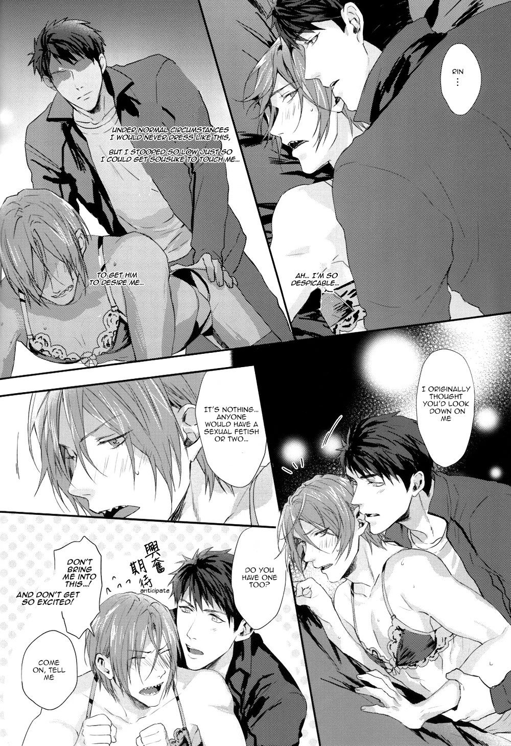 (恋愛自由形!entry6) [SAKEPAPA (おおき)] You look great (Free!) [英訳]