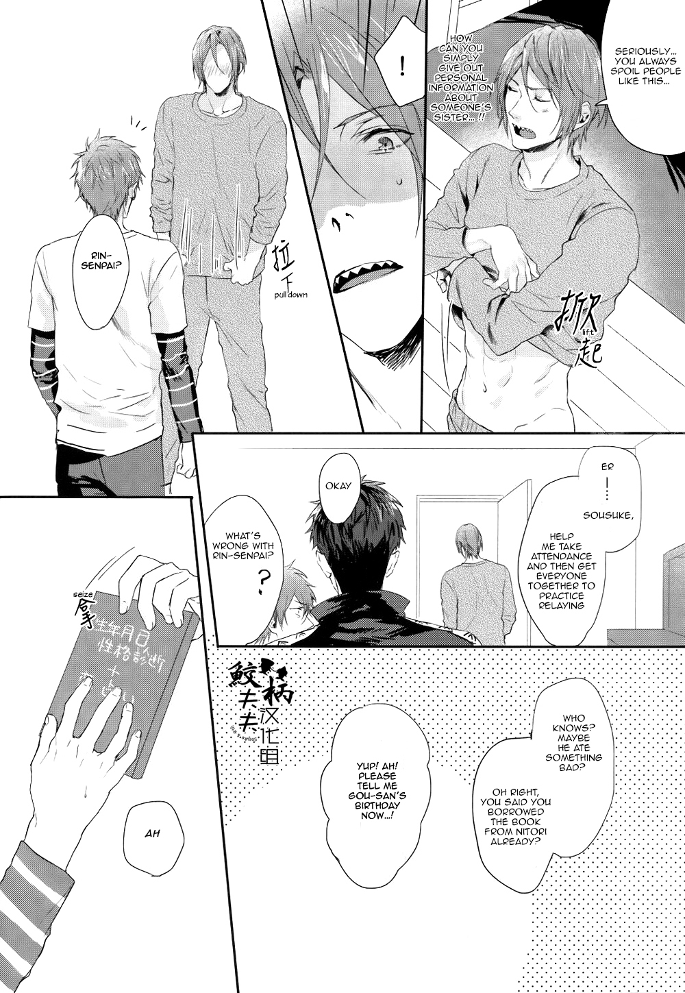 (恋愛自由形!entry6) [SAKEPAPA (おおき)] You look great (Free!) [英訳]