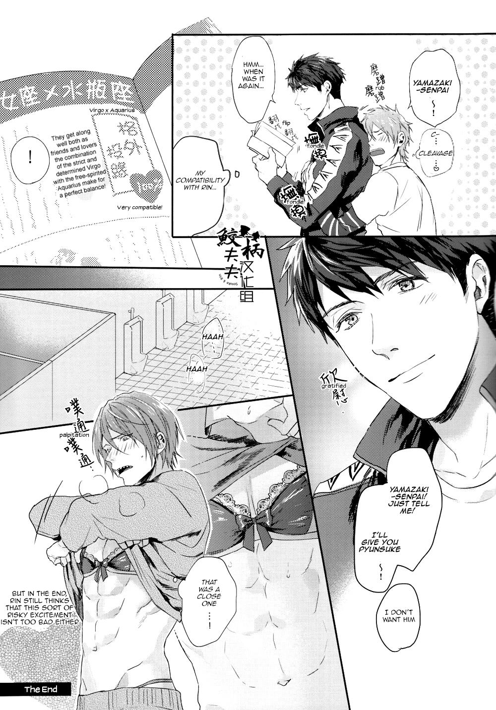(恋愛自由形!entry6) [SAKEPAPA (おおき)] You look great (Free!) [英訳]