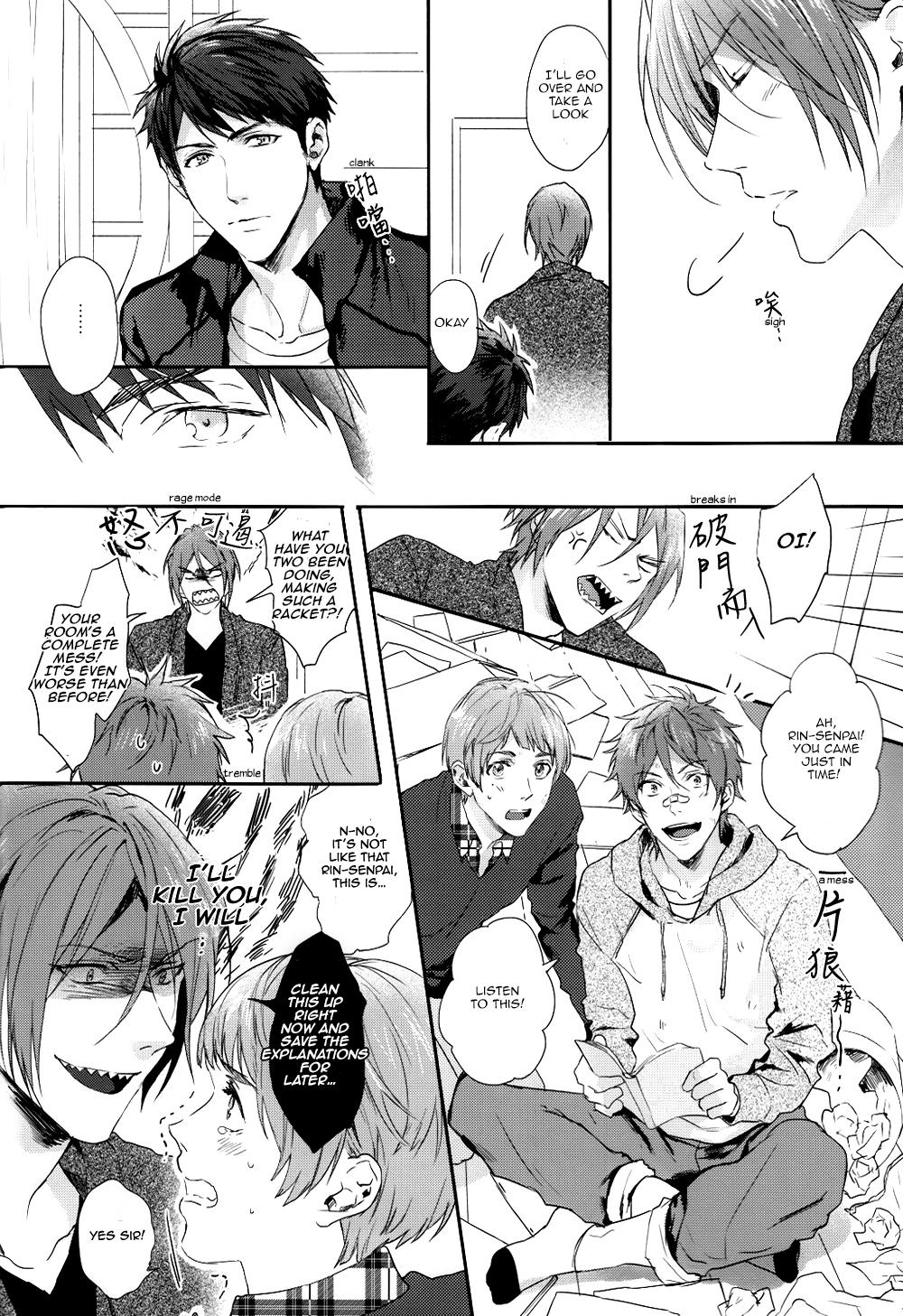 (恋愛自由形!entry6) [SAKEPAPA (おおき)] You look great (Free!) [英訳]