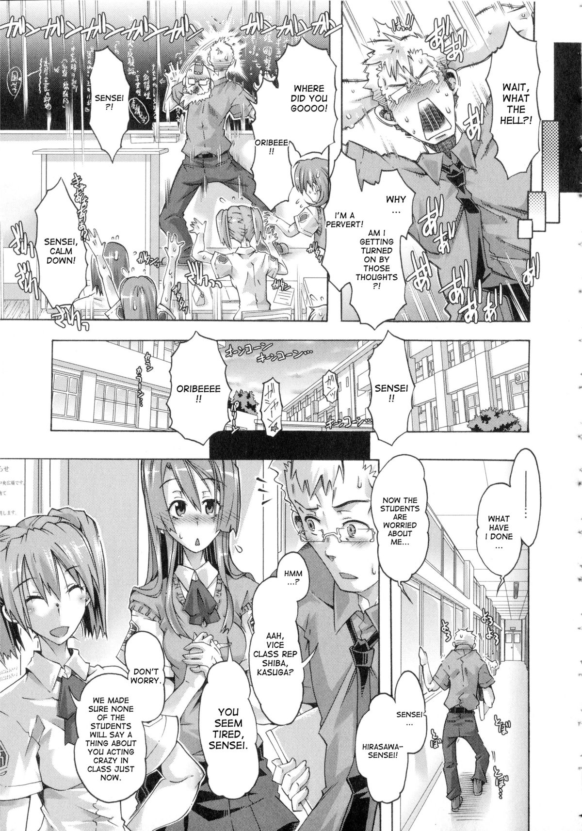 [高崎たけまる] イバラヒメ 中編 + 後編 [英訳]