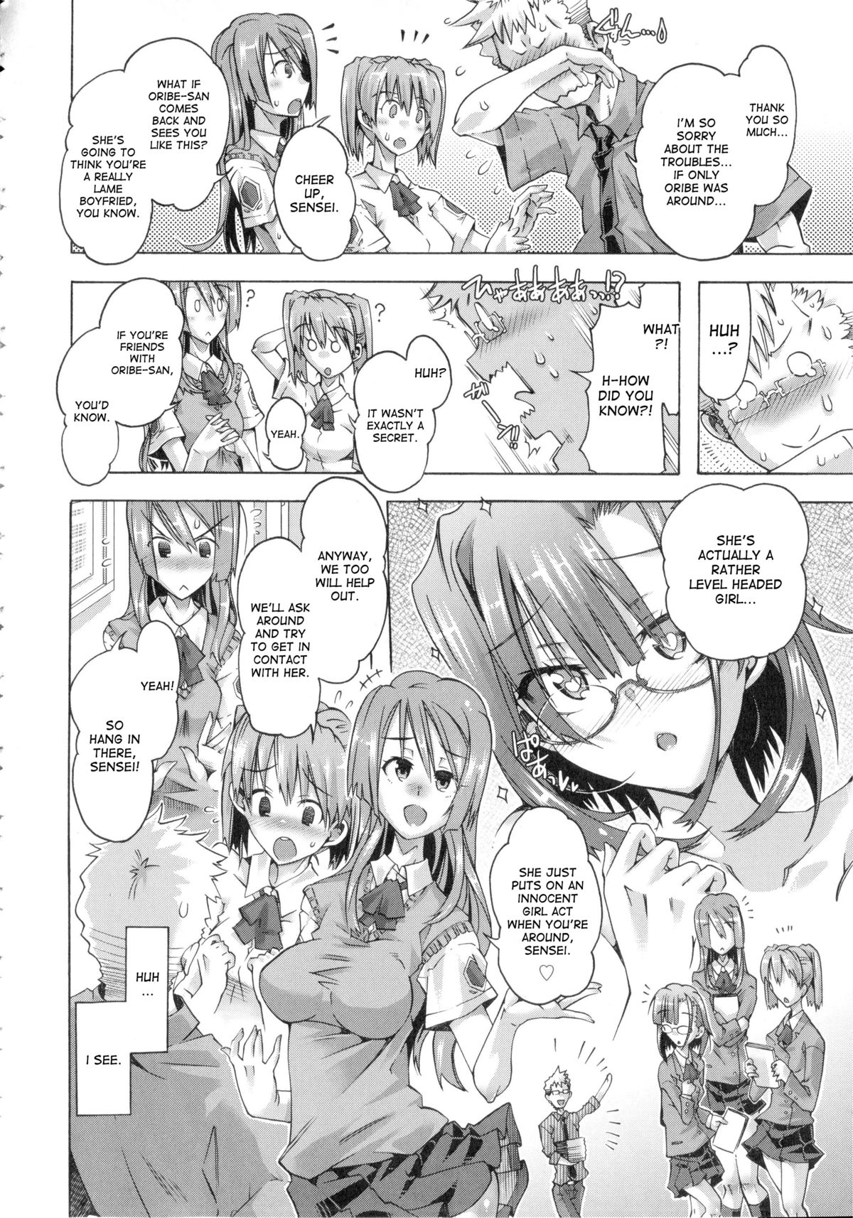 [高崎たけまる] イバラヒメ 中編 + 後編 [英訳]