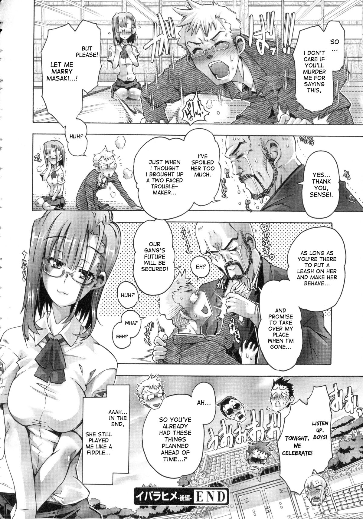 [高崎たけまる] イバラヒメ 中編 + 後編 [英訳]
