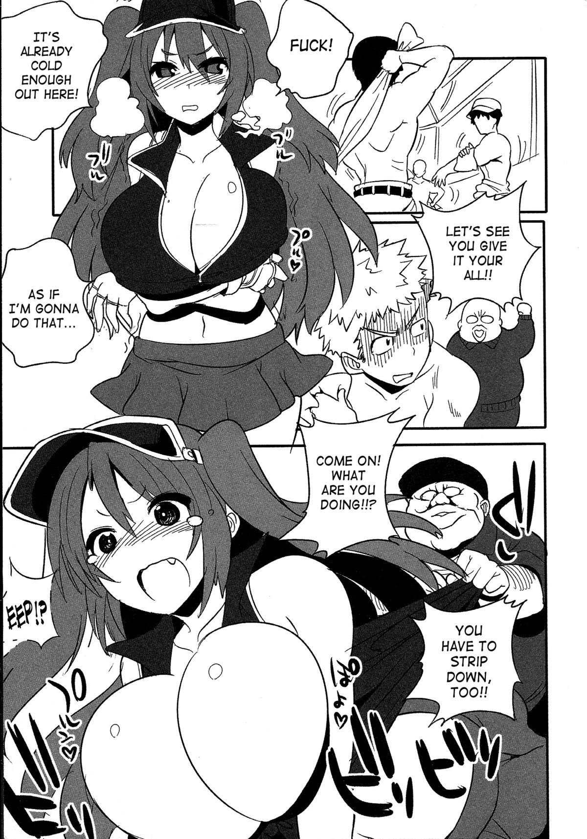 [きつね長官] やわらかキャプテン! 2 (にょたいか！パラダイス 08) [英訳]