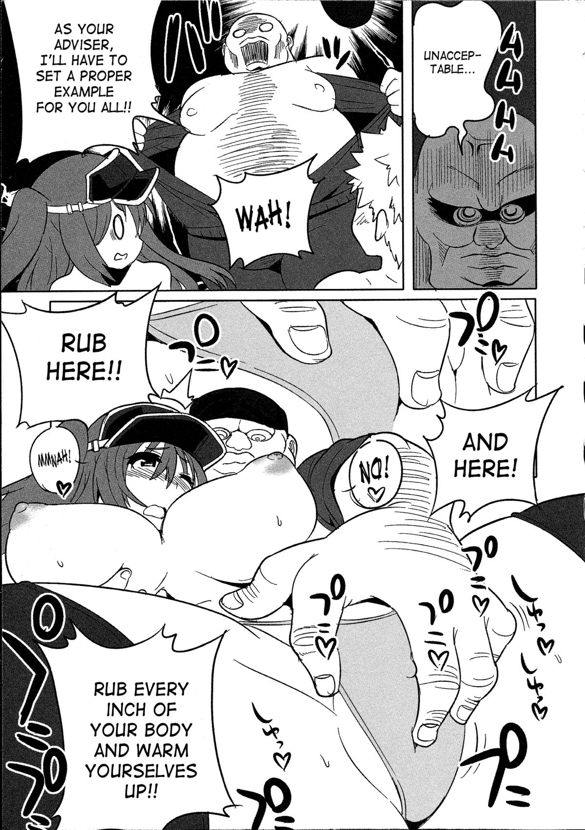 [きつね長官] やわらかキャプテン! 2 (にょたいか！パラダイス 08) [英訳]