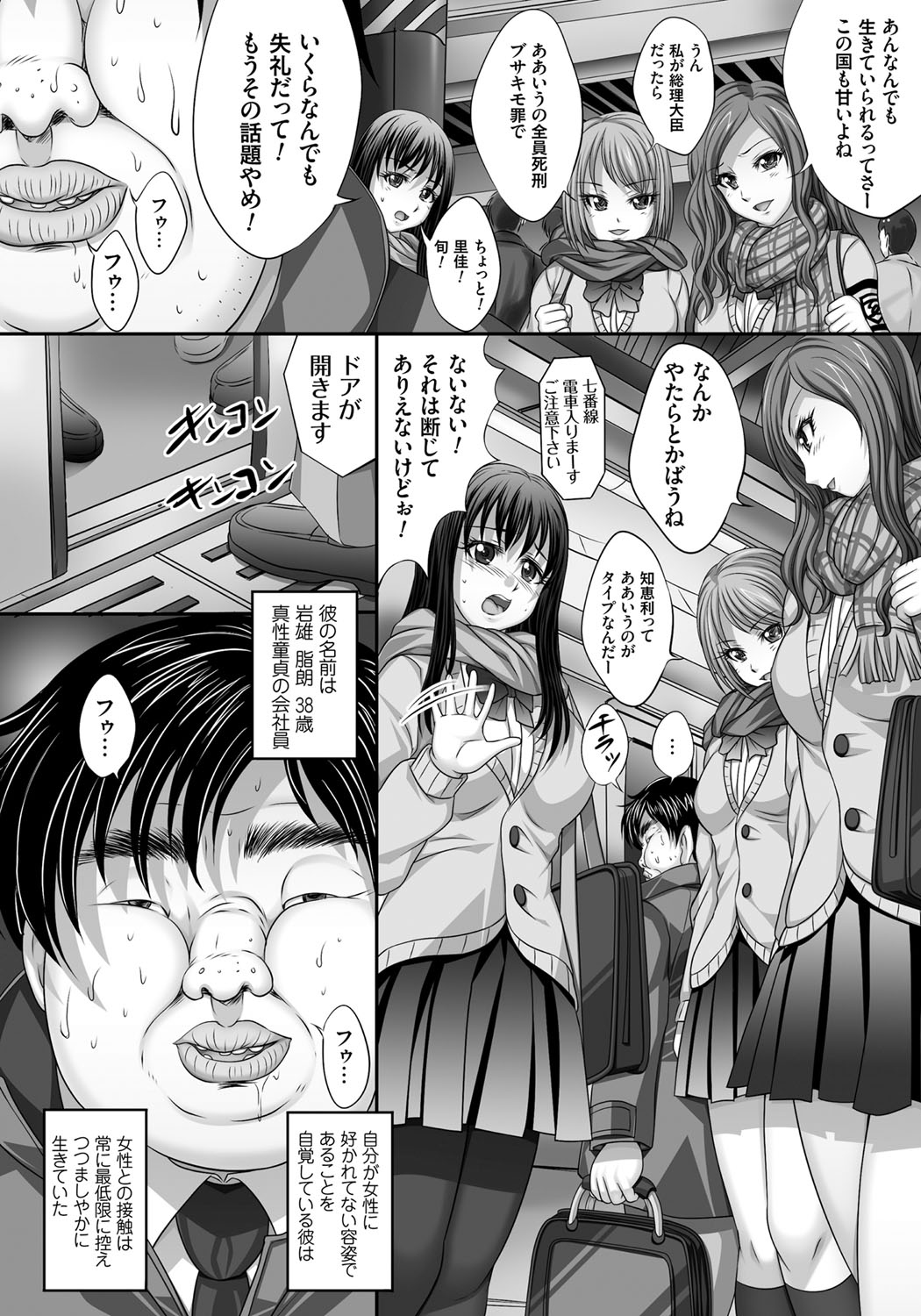 [尚たかみ] 人妻催眠援交 [DL版]