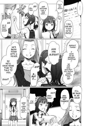 [水無月露葉] おみまい☆ぱにっく?! (ツンデレ・らびゅ～ッッ) [英訳]