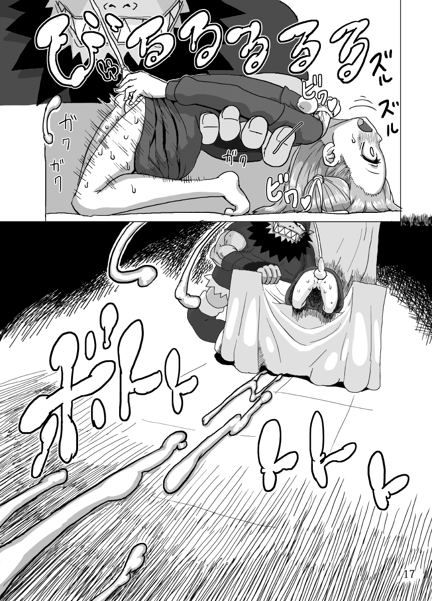 (ふたけっと8.5) [捨て犬ナーサリー (歯ごたえスパ)] ケイトリンの日常 (ワイルドアームズ) [無修正]