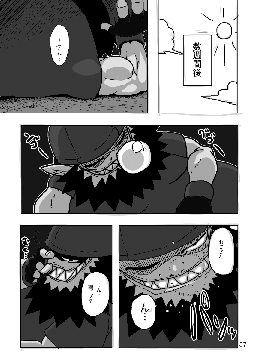 (ふたけっと8.5) [捨て犬ナーサリー (歯ごたえスパ)] ケイトリンの日常 (ワイルドアームズ) [無修正]